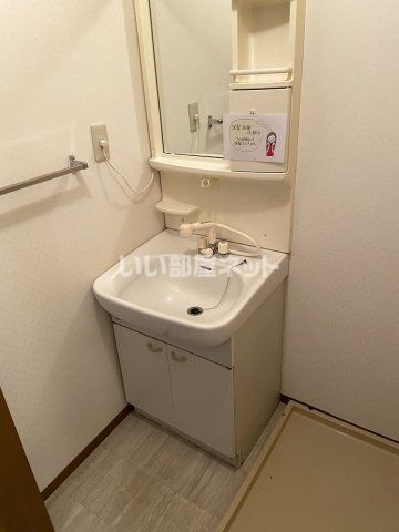 洗面