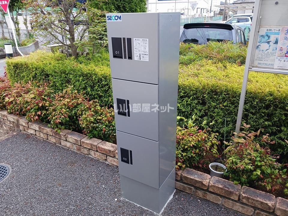 その他