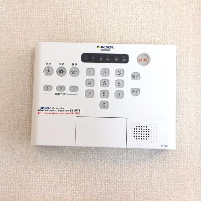 セキュリティ