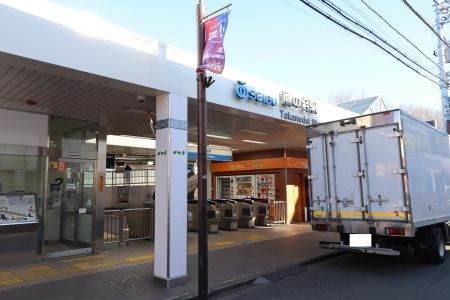 近くに施設あり