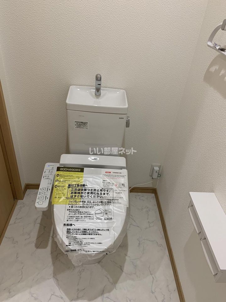 トイレ