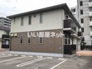 シャーメゾンHANA A棟の外観