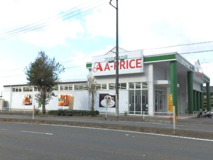 近くに施設あり