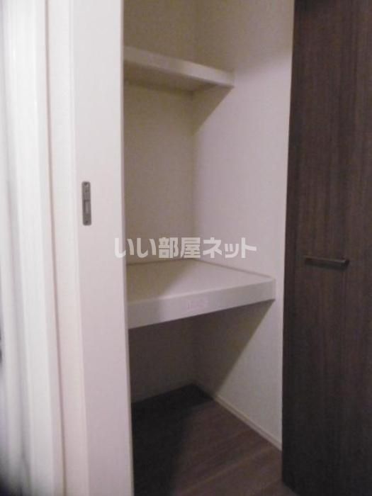 収納