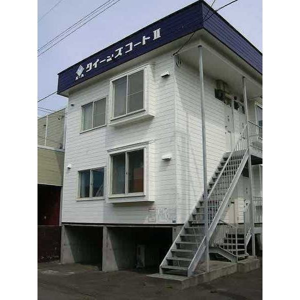 クィーンズコートIIの外観画像