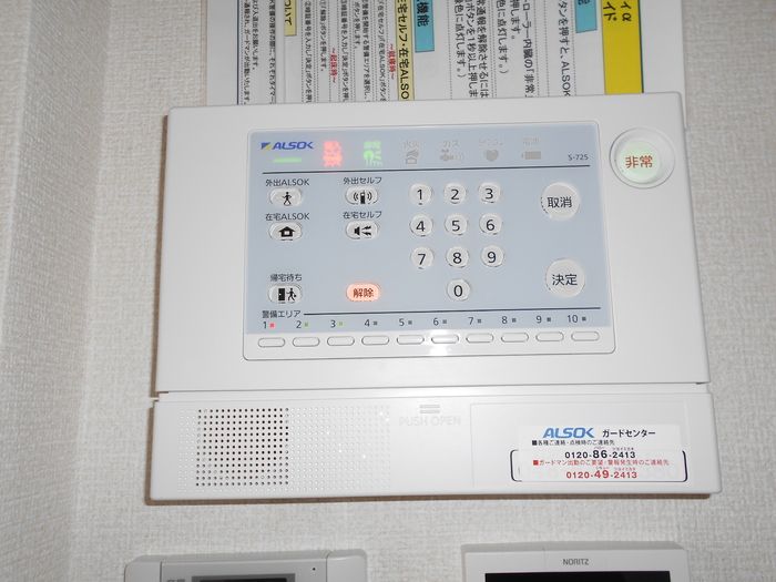 セキュリティ