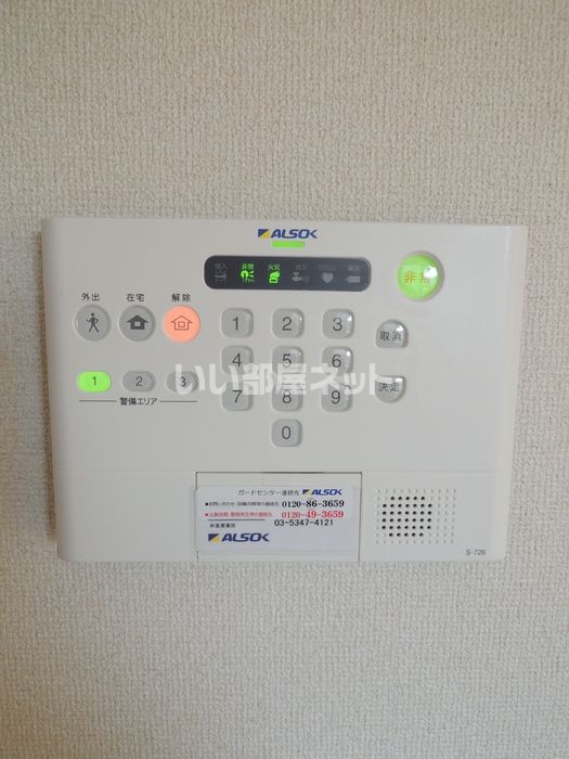 セキュリティ
