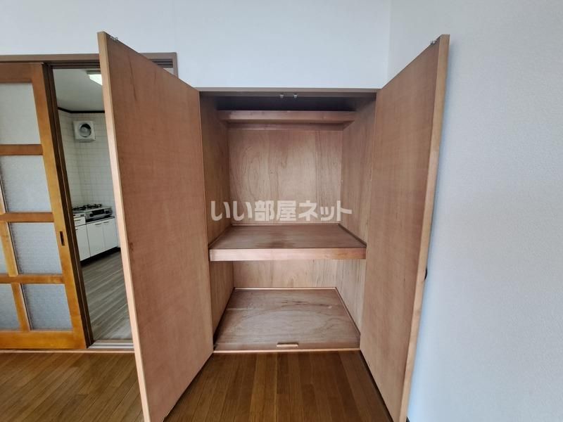 収納