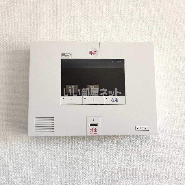 セキュリティ
