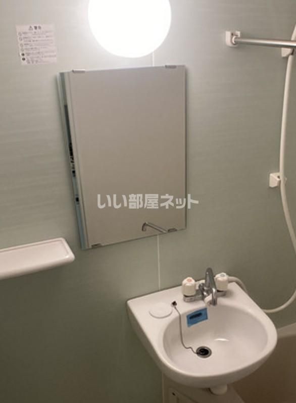 洗面