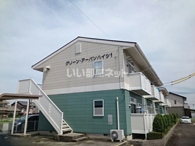 グリーンアーバンハイツ1の外観画像