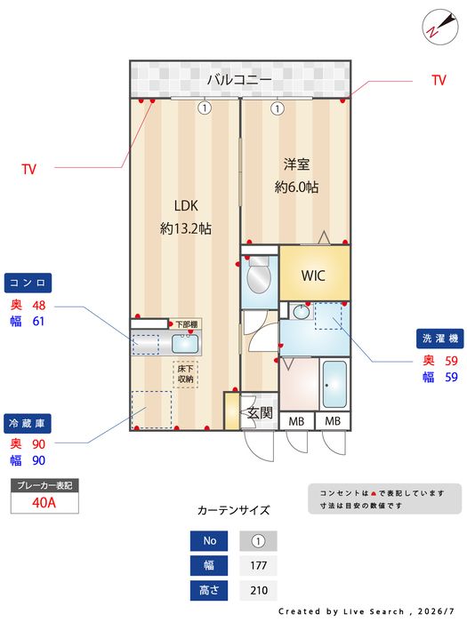 間取図