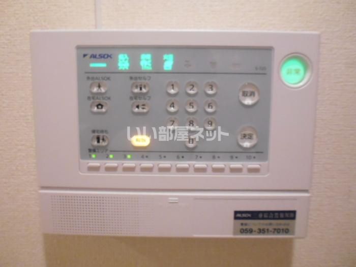 セキュリティ