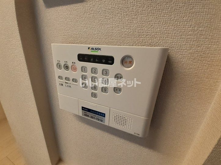 セキュリティ