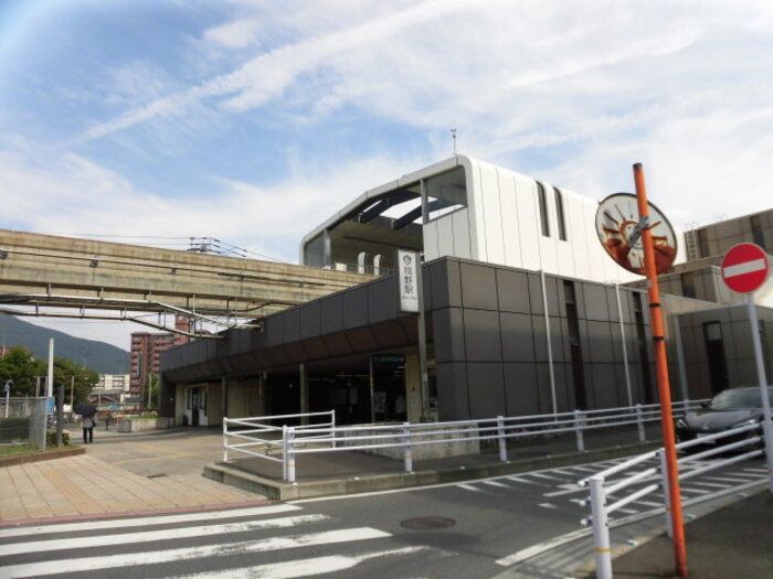 近くに施設あり
