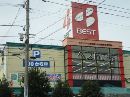 近くに施設あり