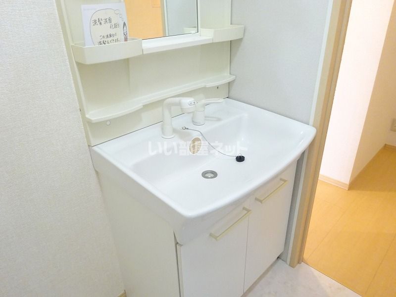 洗面