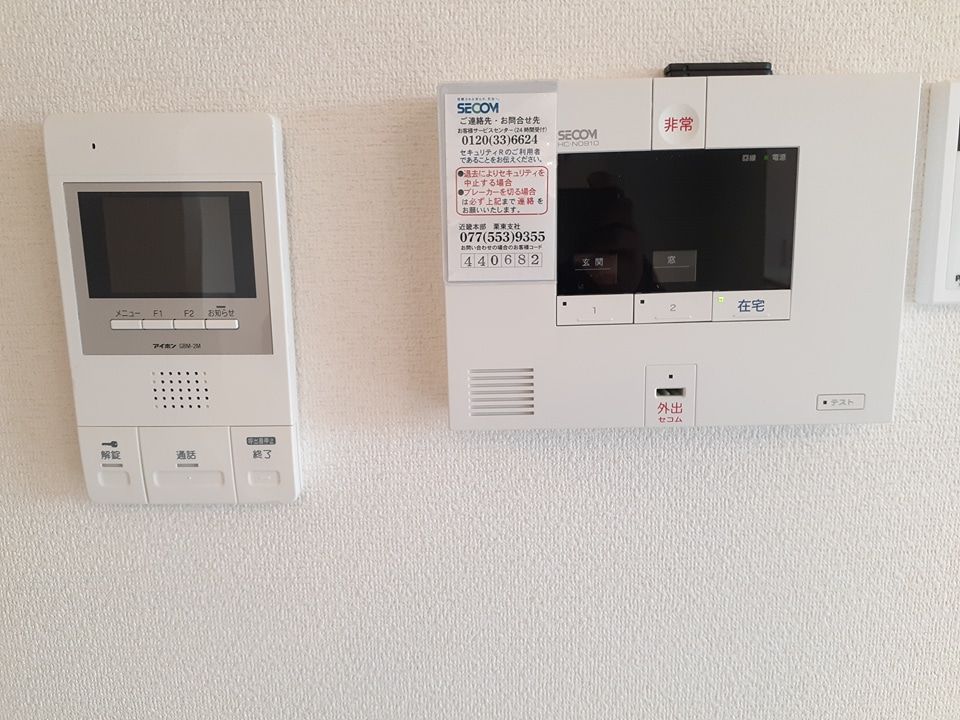 セキュリティ