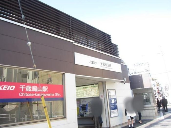 近くに施設あり