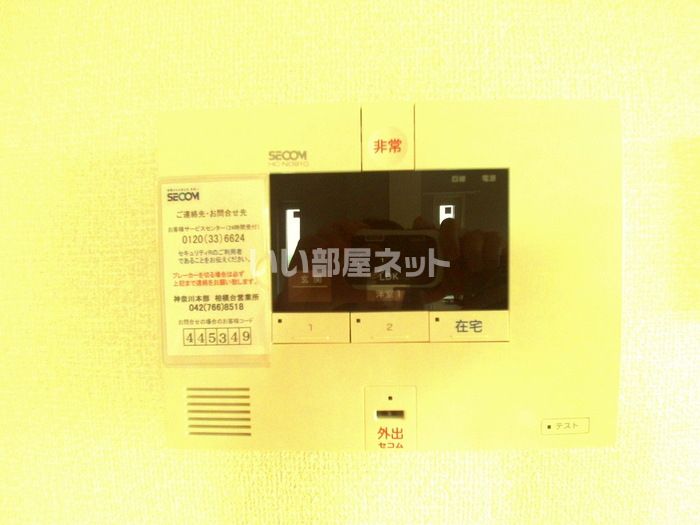 セキュリティ