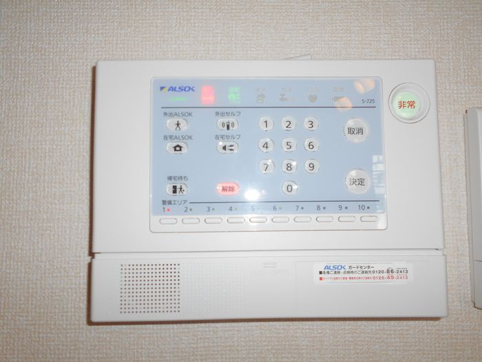 セキュリティ