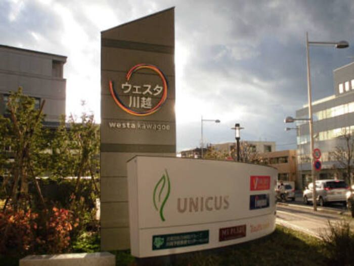 近くに施設あり