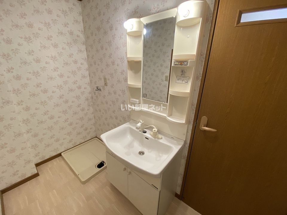 洗面