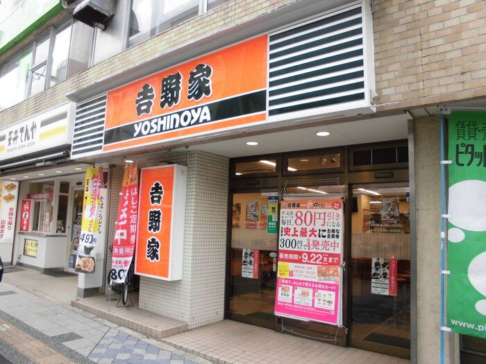 近くに施設あり