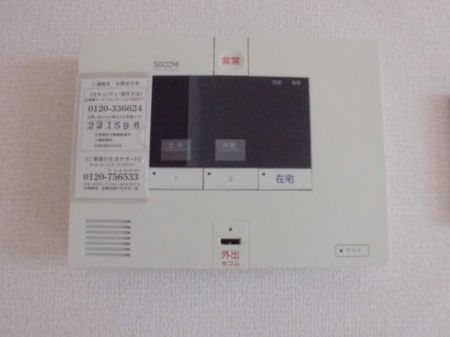 セキュリティ