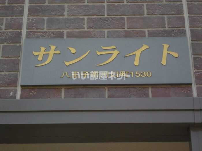 エントランス