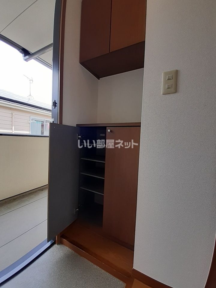 収納