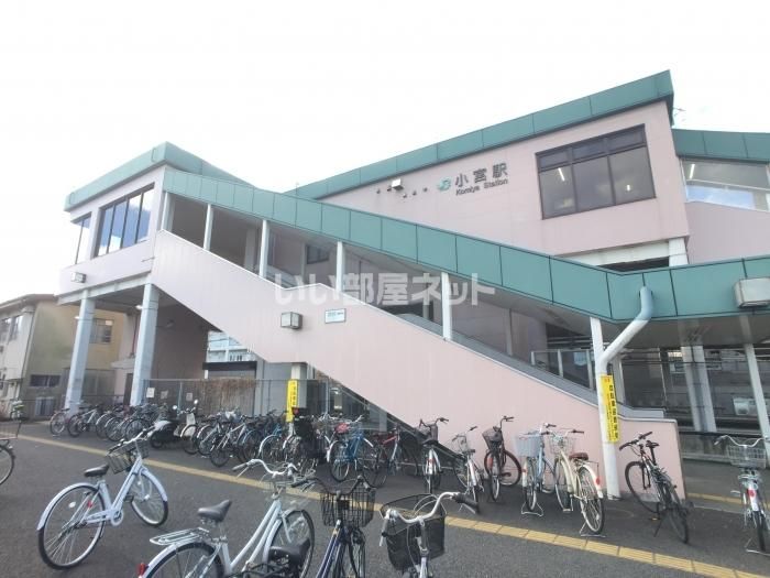 近くに施設あり