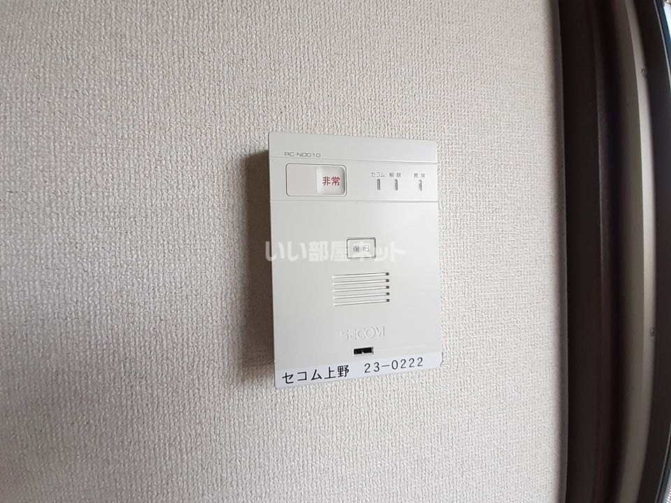 セキュリティ