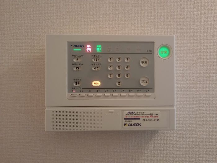 セキュリティ