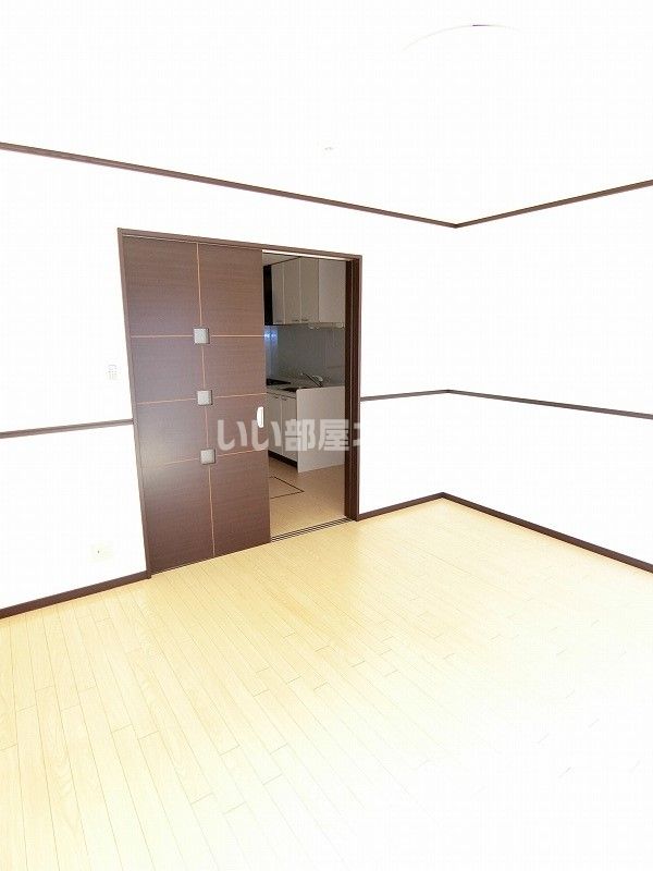 洋室