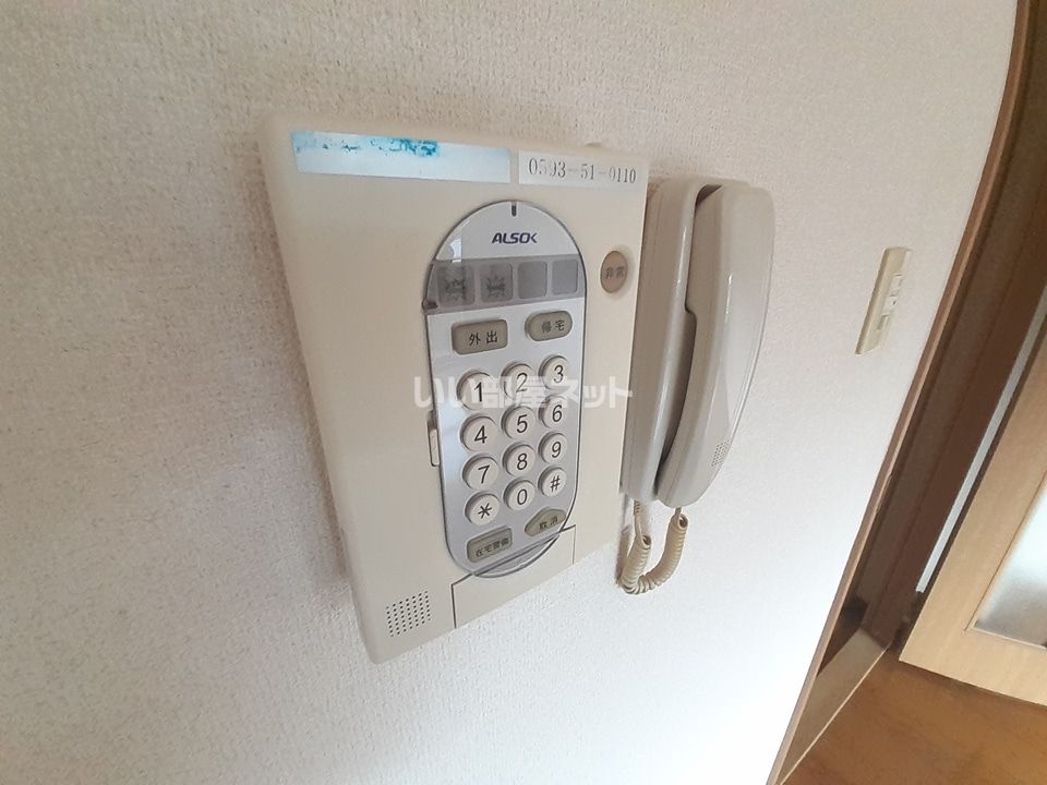 セキュリティ