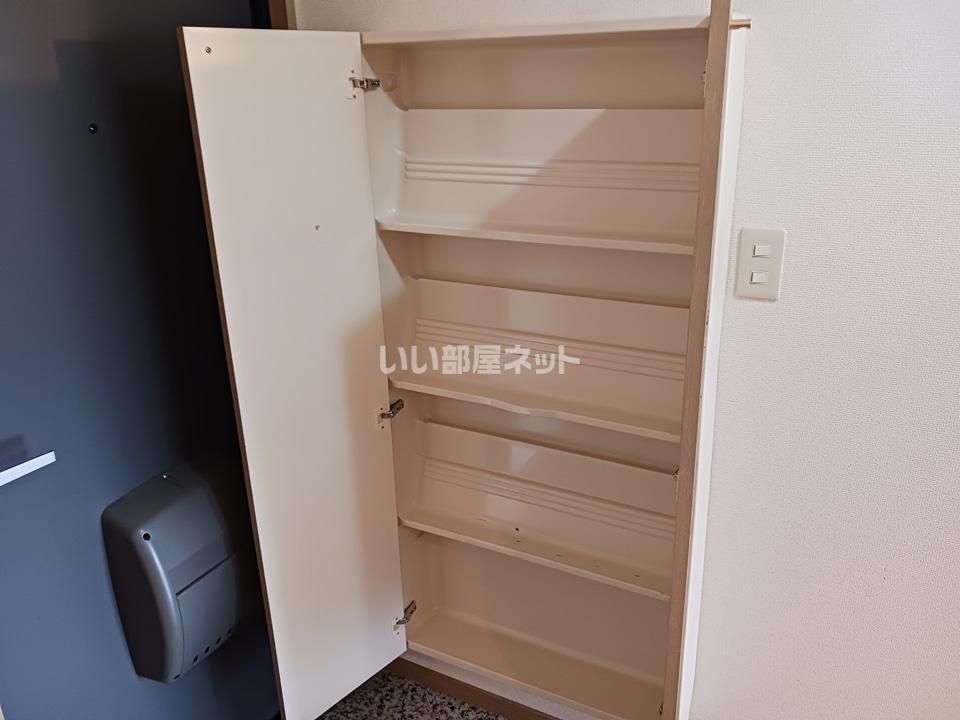 収納