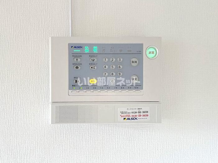セキュリティ