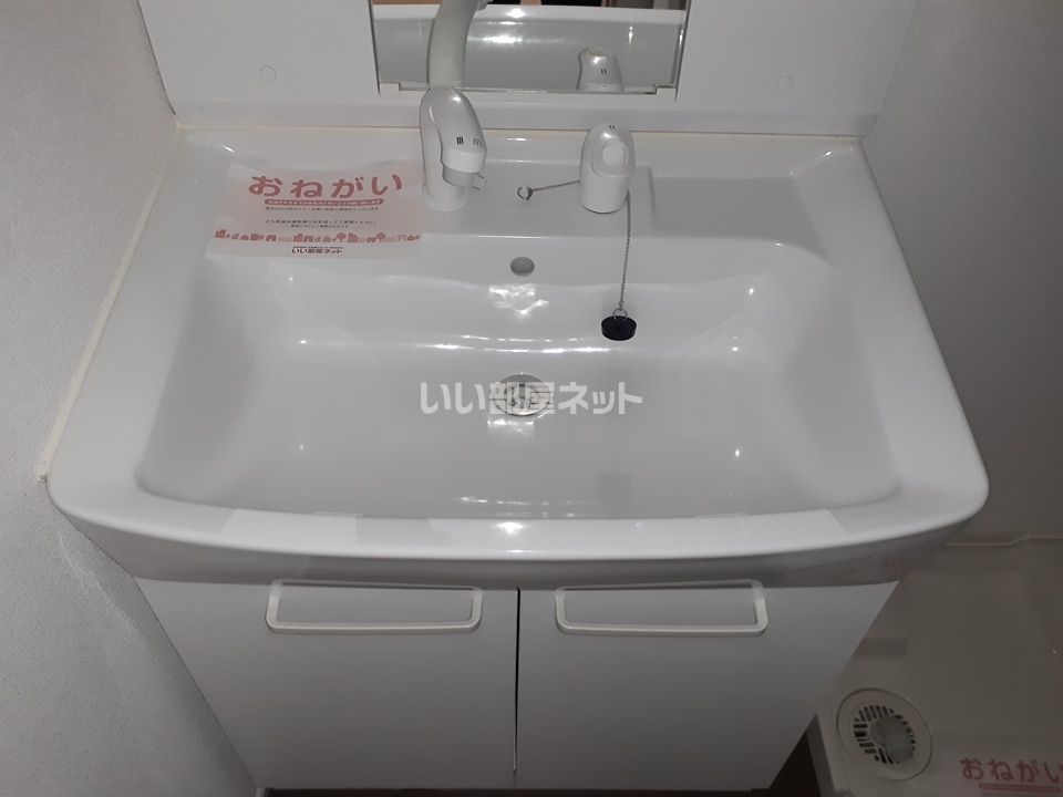 洗面