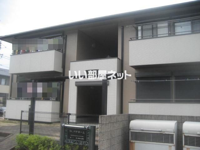 St．パナホームAの外観画像