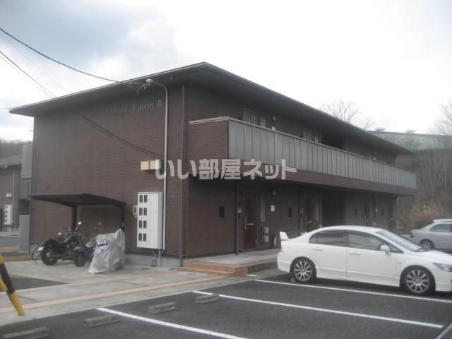 Village,Emon Ⅱの外観画像