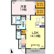 ラグランジュⅡの間取り画像