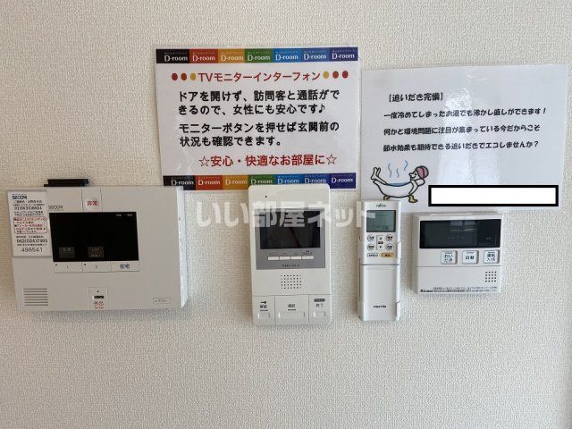 セキュリティ