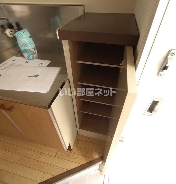収納