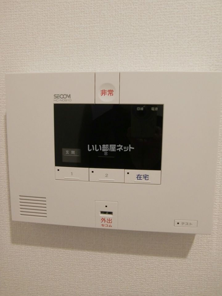 セキュリティ