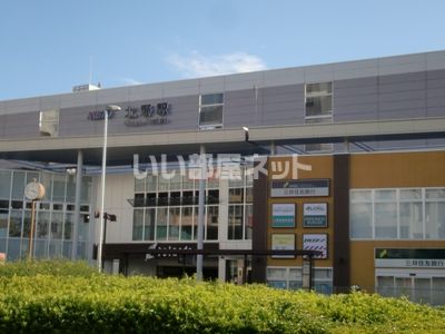 近くに施設あり