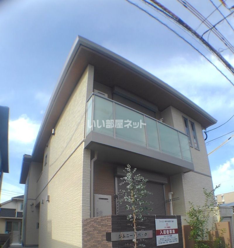 ジムニーパークの外観画像