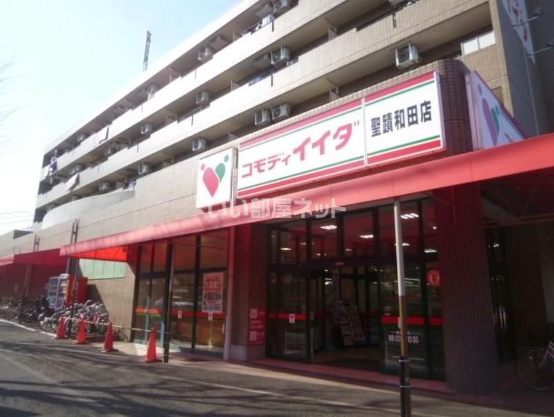 近くに施設あり