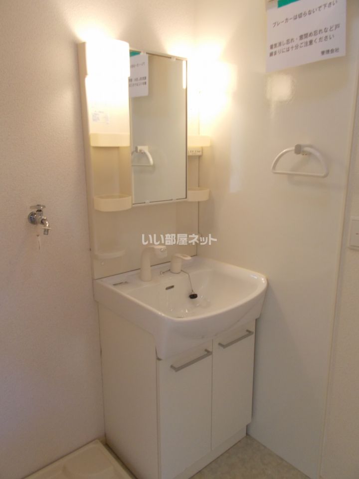 洗面