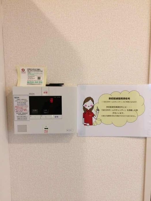 セキュリティ